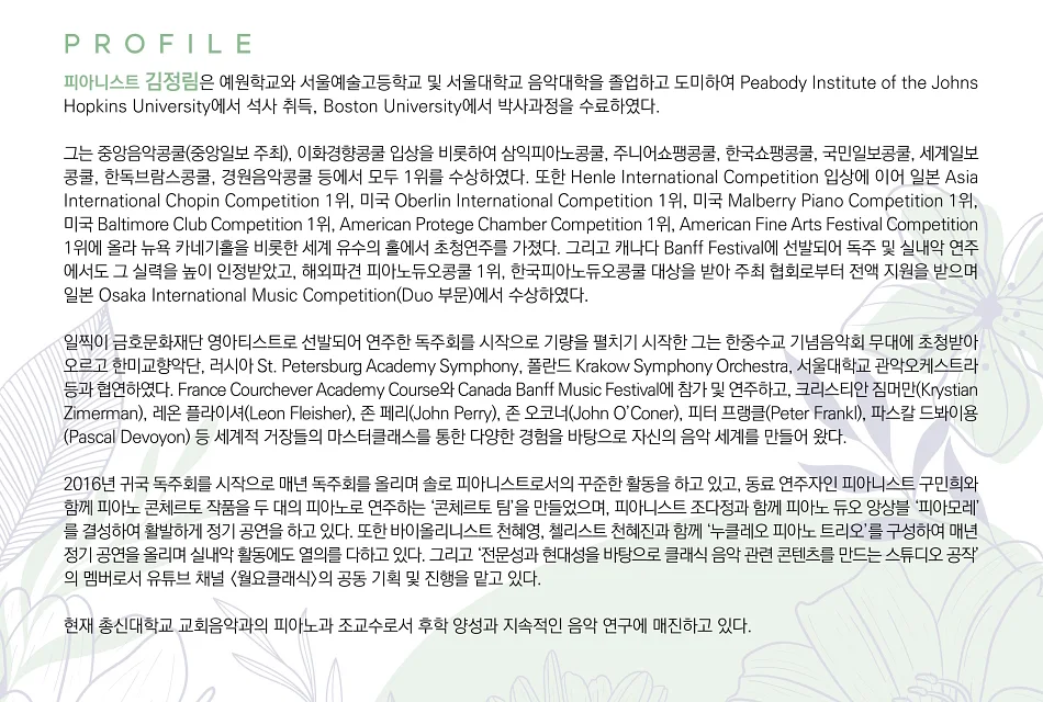 공연 이미지