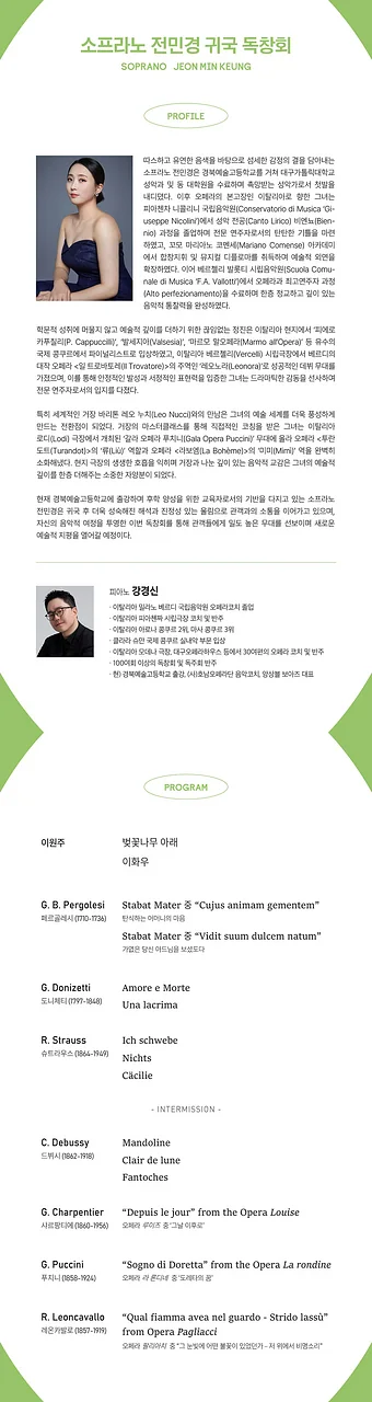 공연 이미지