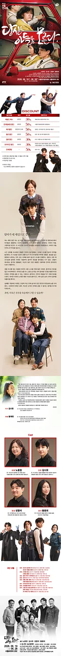 공연 이미지