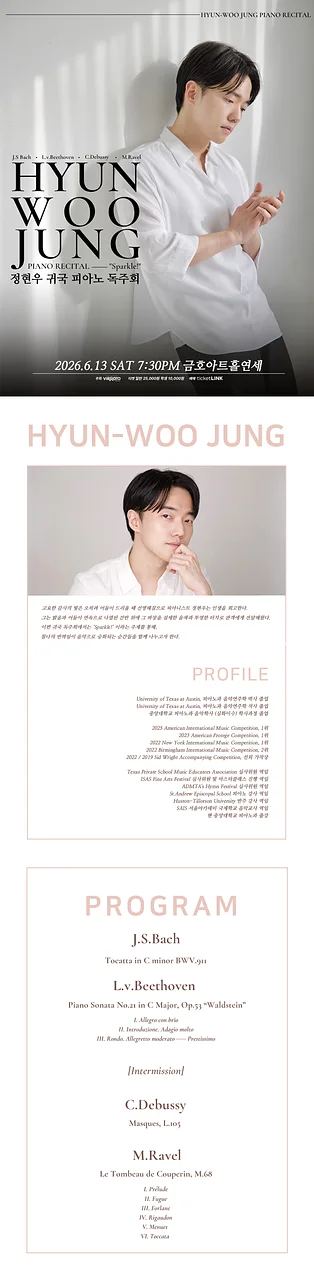 공연 이미지