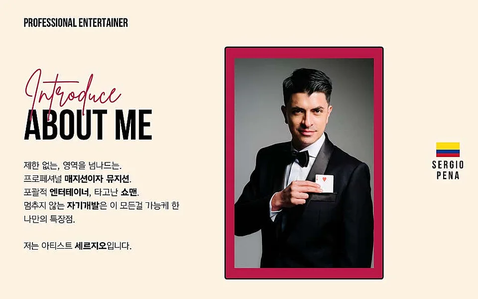 공연 이미지