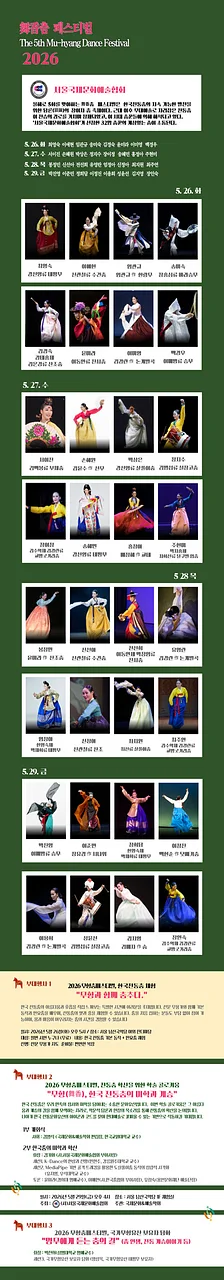 공연 이미지