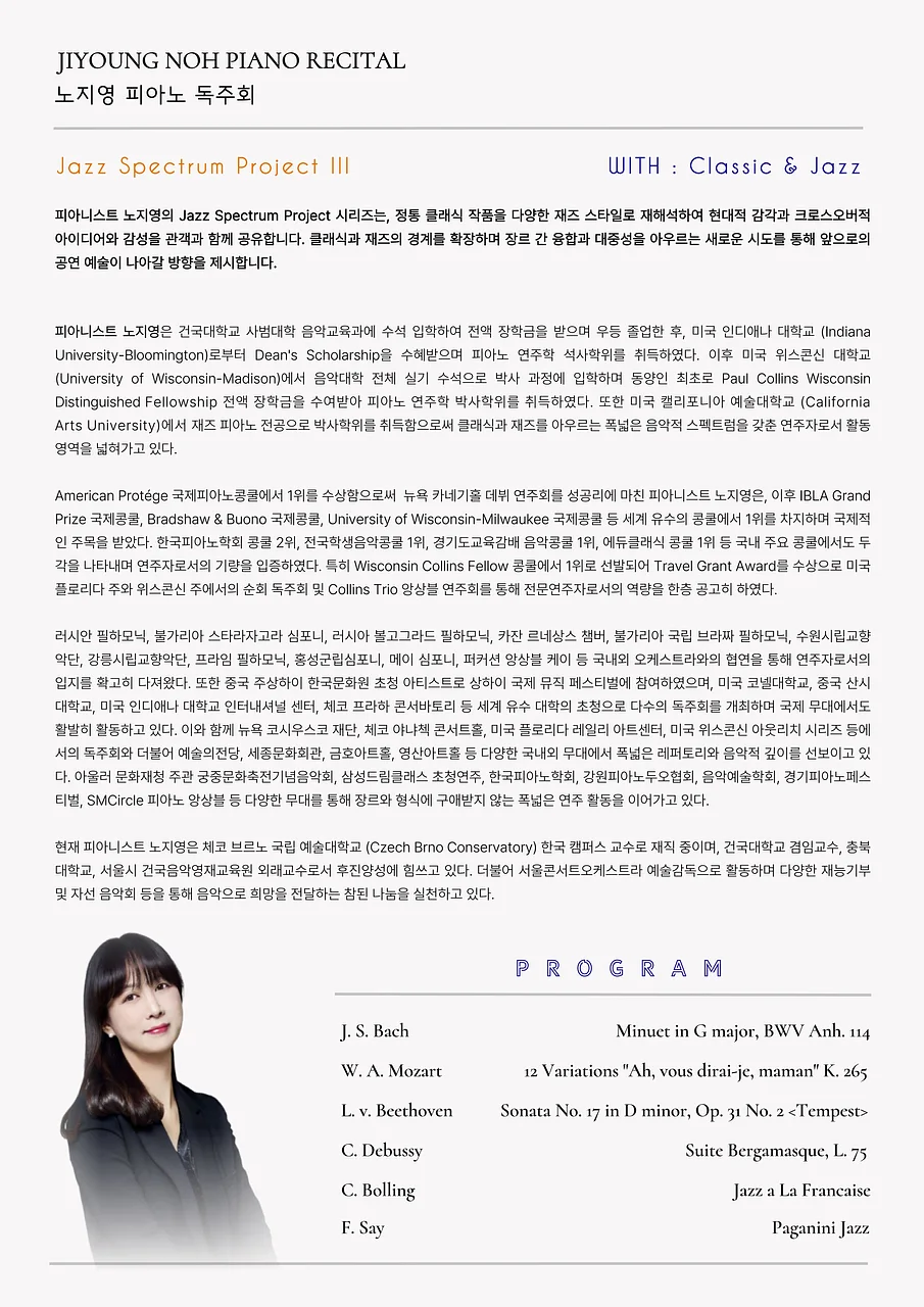 공연 이미지