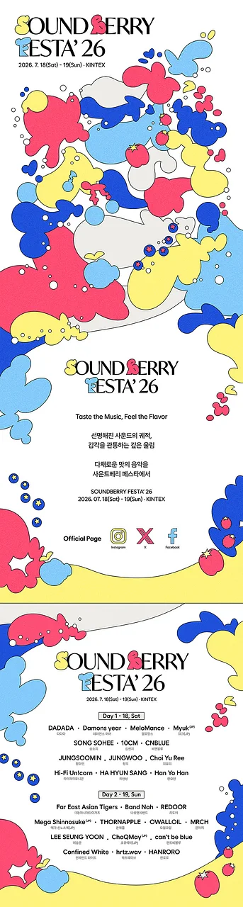 공연 이미지