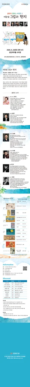 공연 이미지