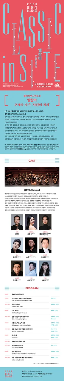 공연 이미지