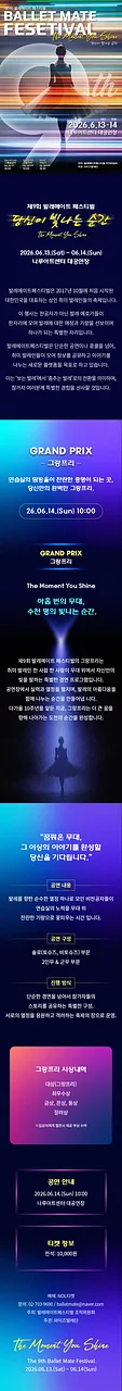 공연 이미지