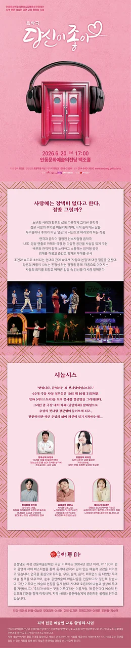 공연 이미지