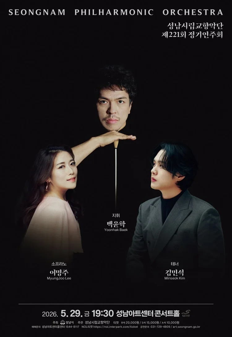 공연 이미지