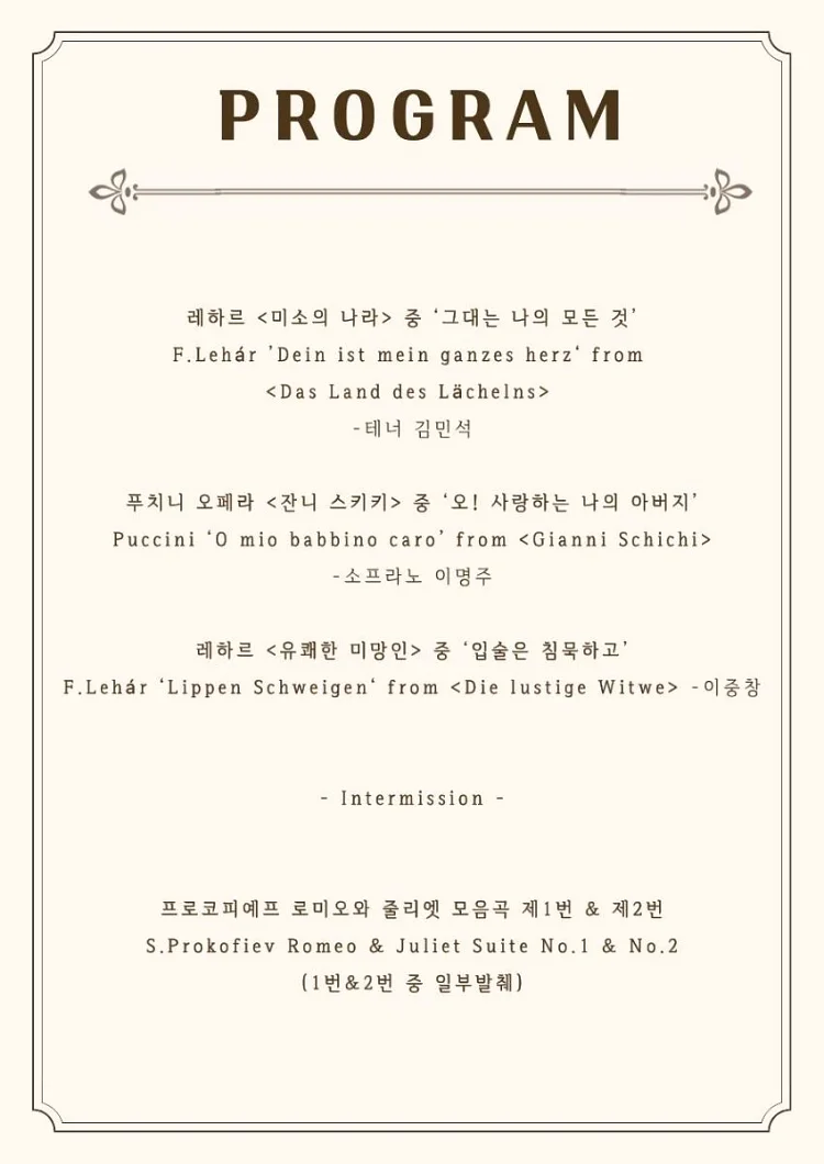 공연 이미지