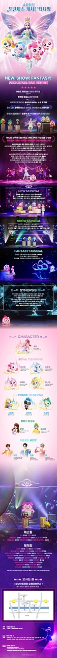 공연 이미지