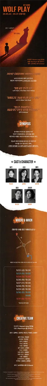 공연 이미지