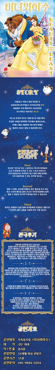 공연 이미지