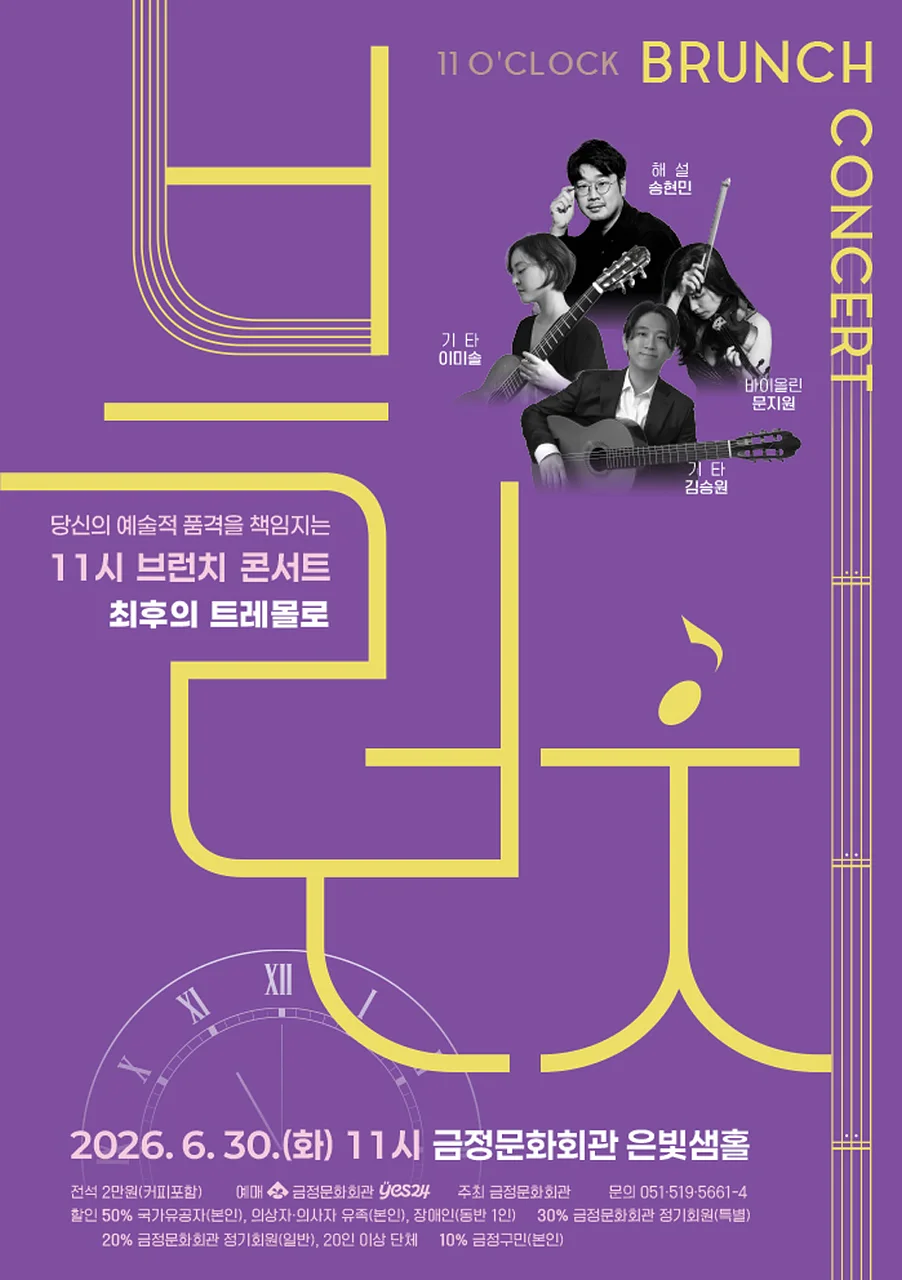 공연 이미지