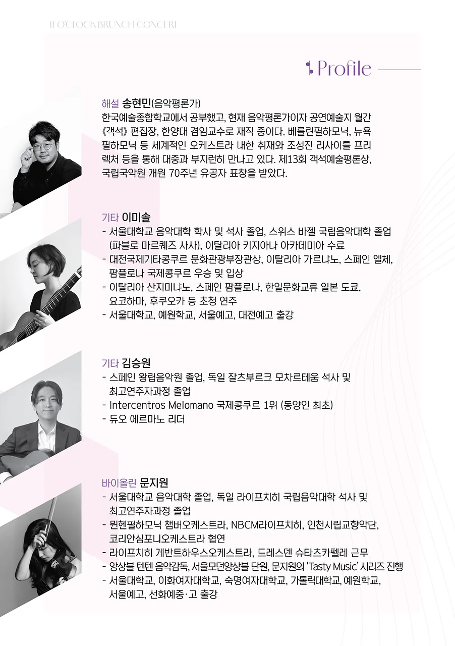 공연 이미지
