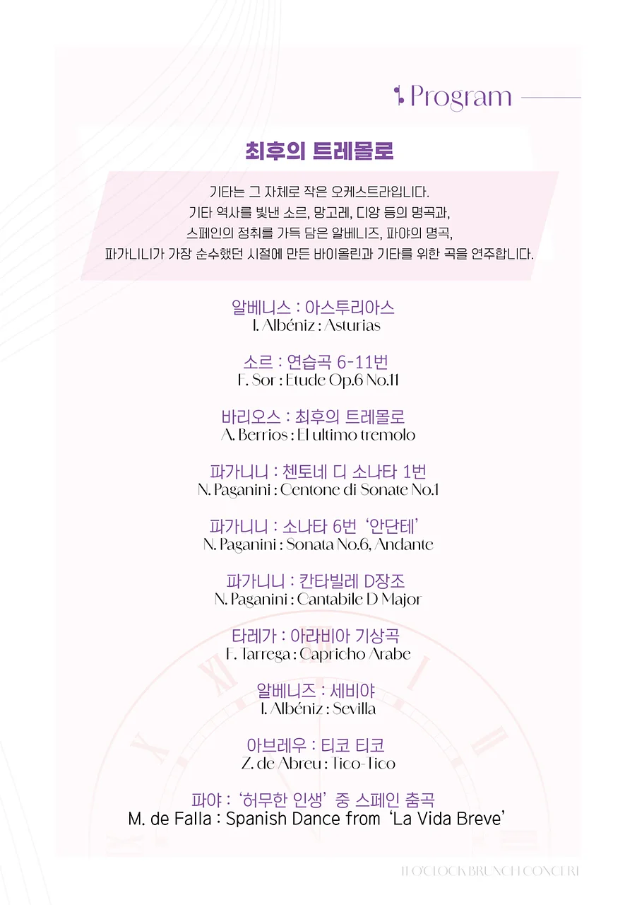 공연 이미지