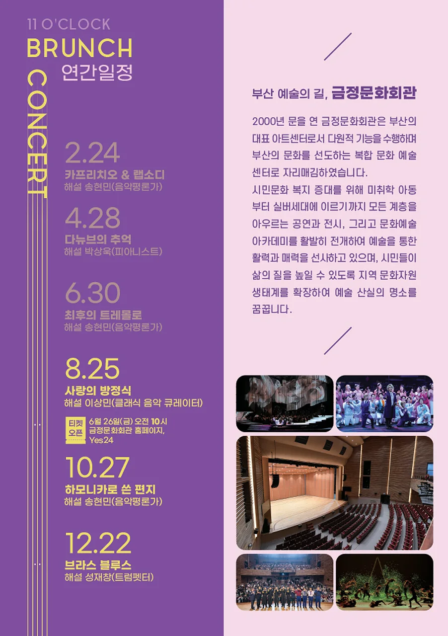 공연 이미지