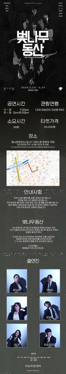 공연 이미지