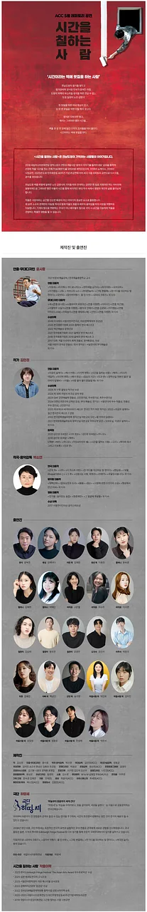 공연 이미지