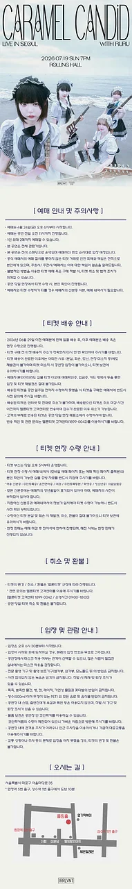 공연 이미지
