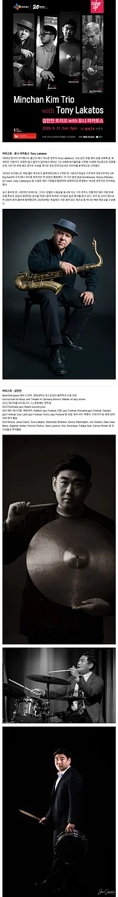 공연 이미지