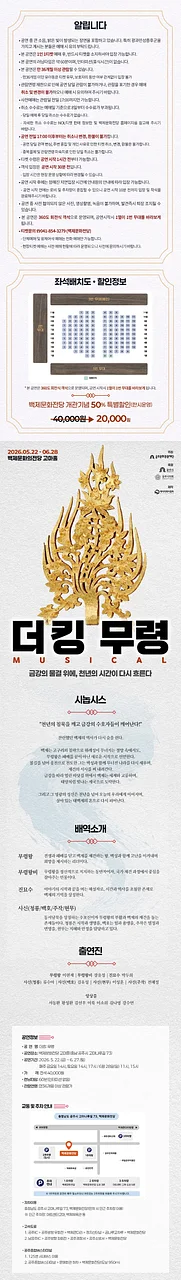 공연 이미지
