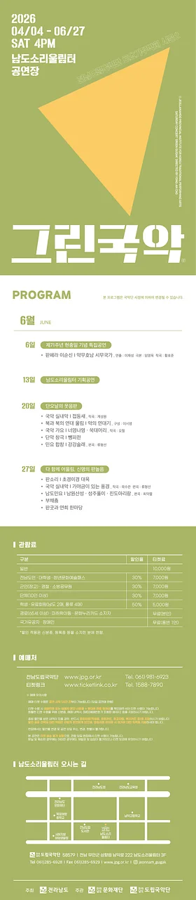 공연 이미지