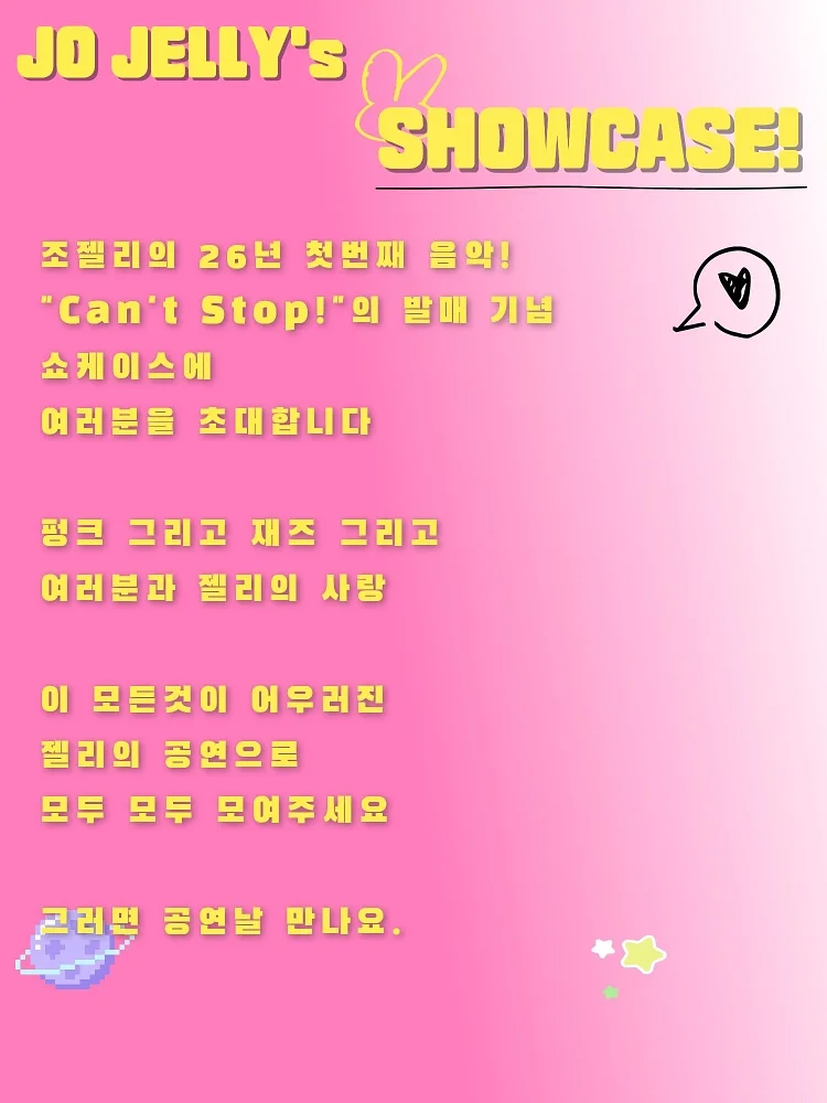 공연 이미지