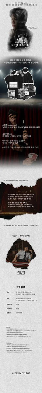공연 이미지