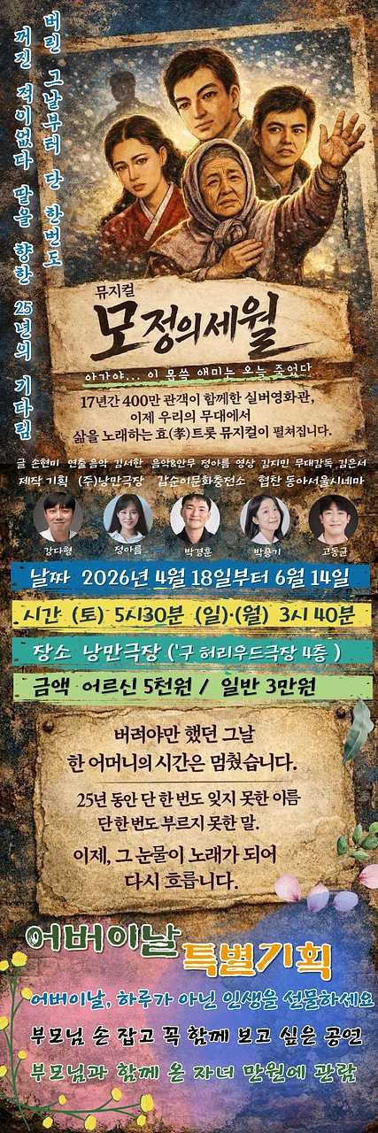 공연 이미지