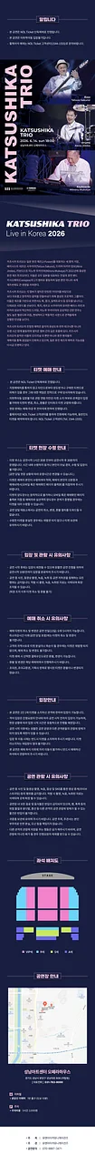 공연 이미지