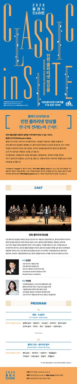 공연 이미지