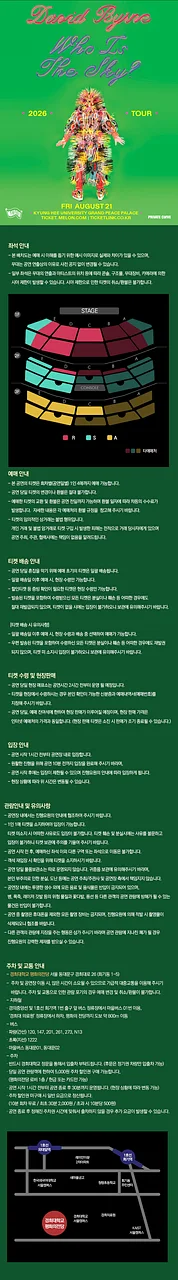 공연 이미지
