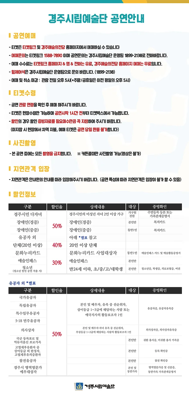 공연 이미지
