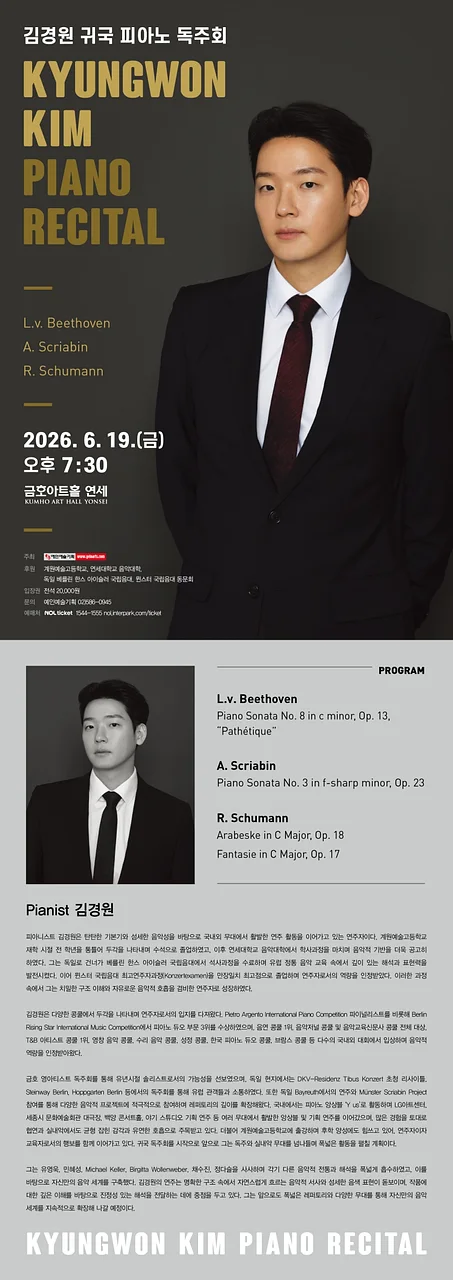 공연 이미지