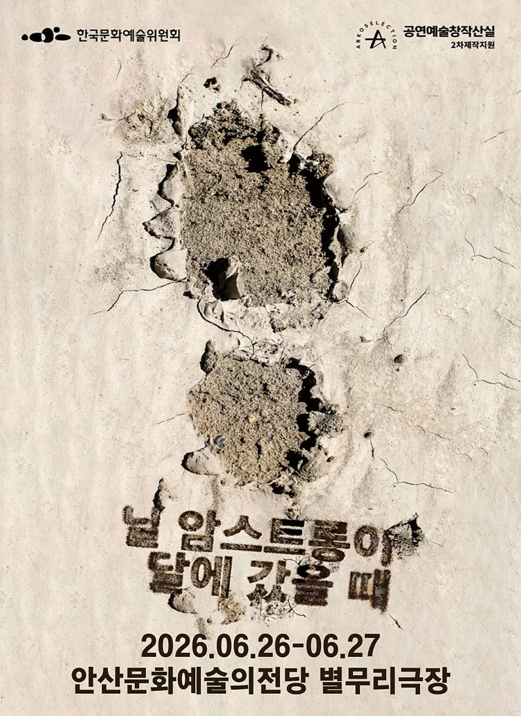 공연 이미지