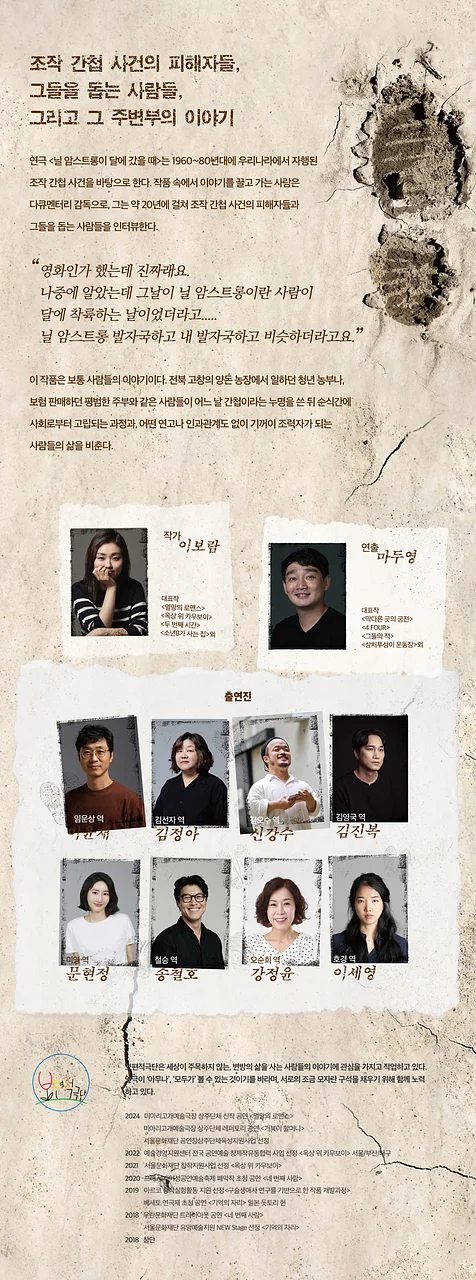 공연 이미지