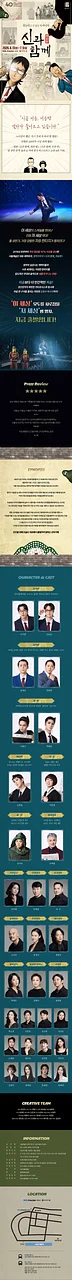 공연 이미지