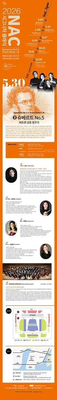 공연 이미지