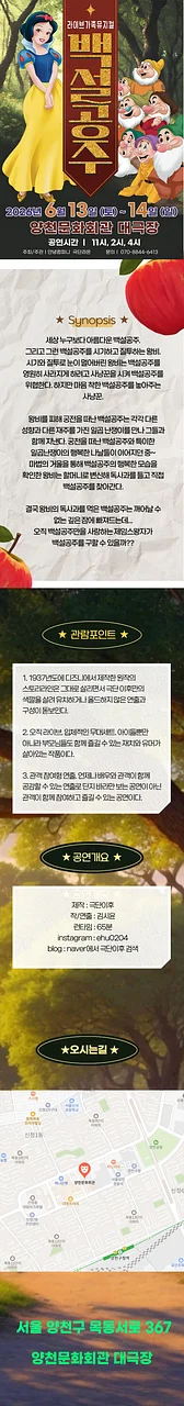 공연 이미지