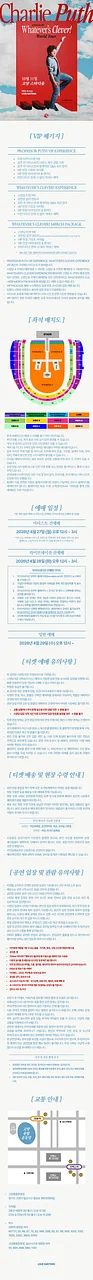 공연 이미지