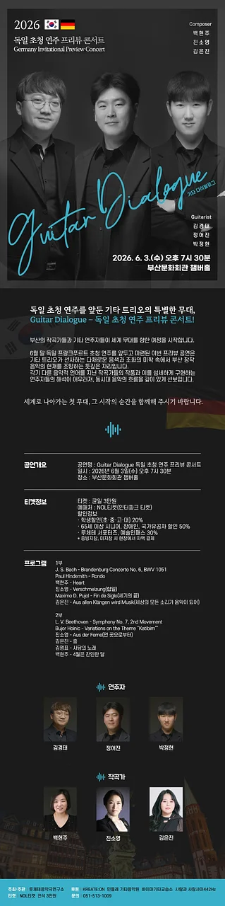 공연 이미지