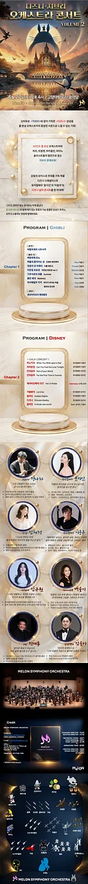 공연 이미지