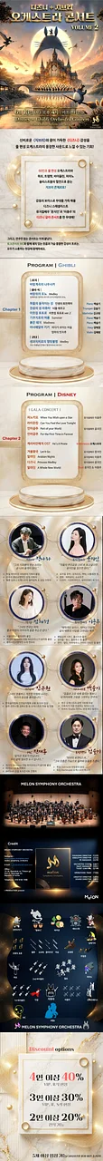 공연 이미지