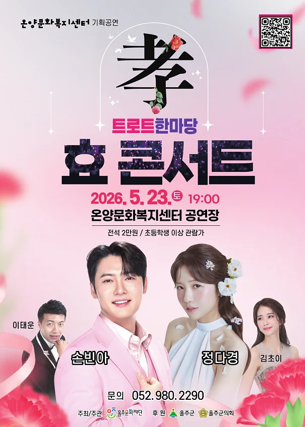 공연 이미지