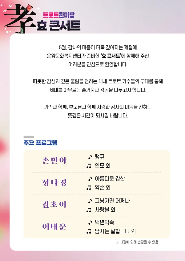 공연 이미지