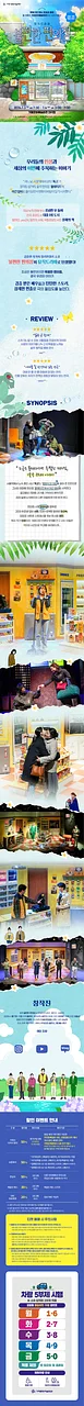 공연 이미지