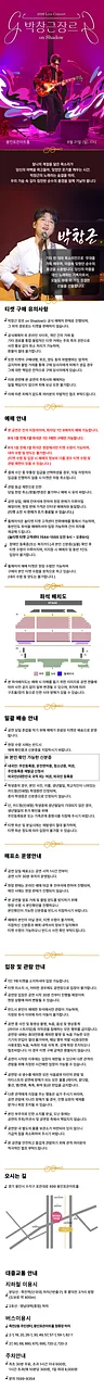 공연 이미지