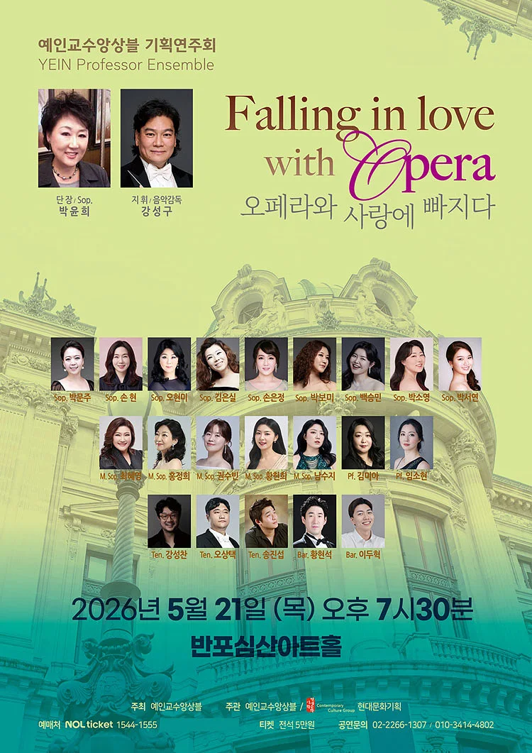 공연 이미지