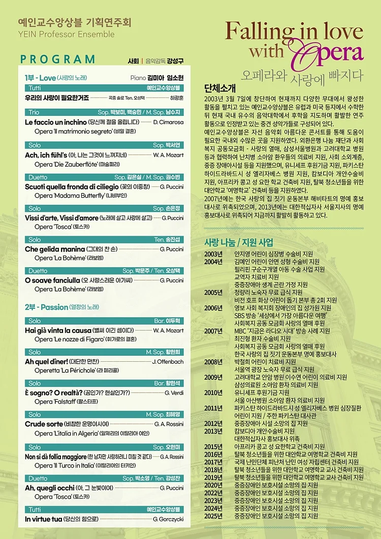 공연 이미지